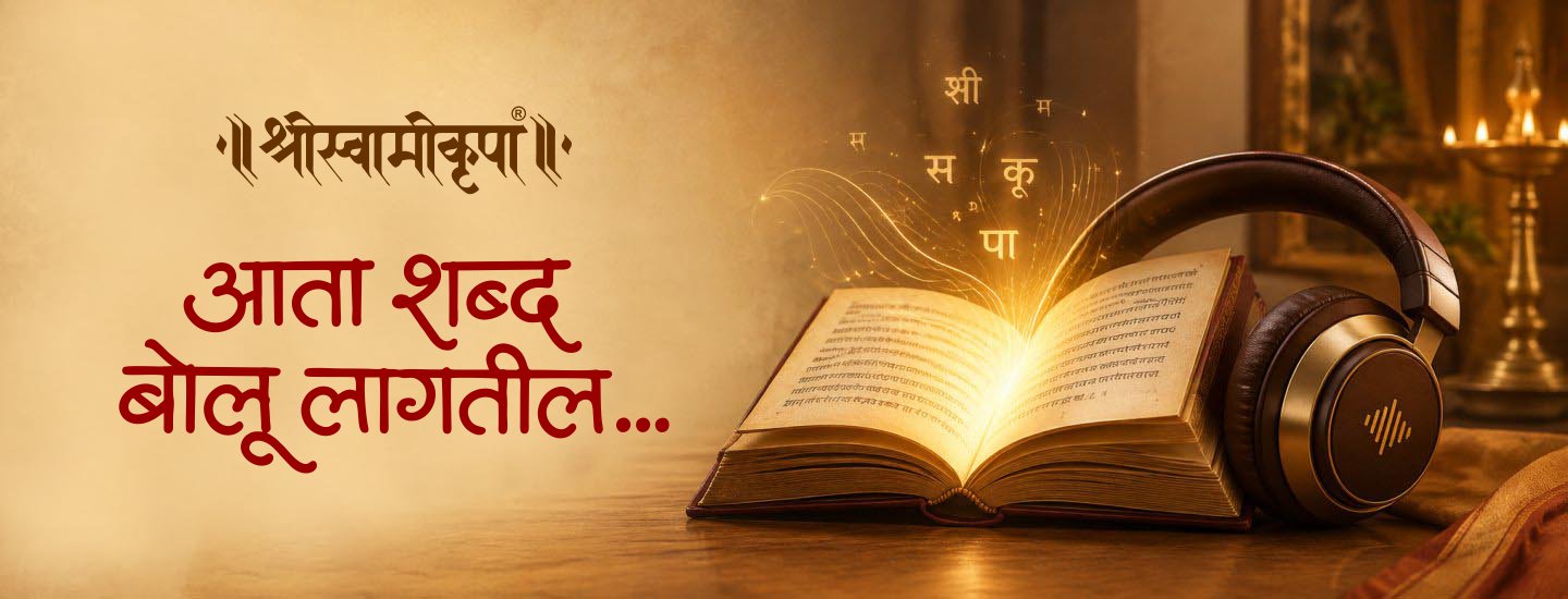 Promotional banner